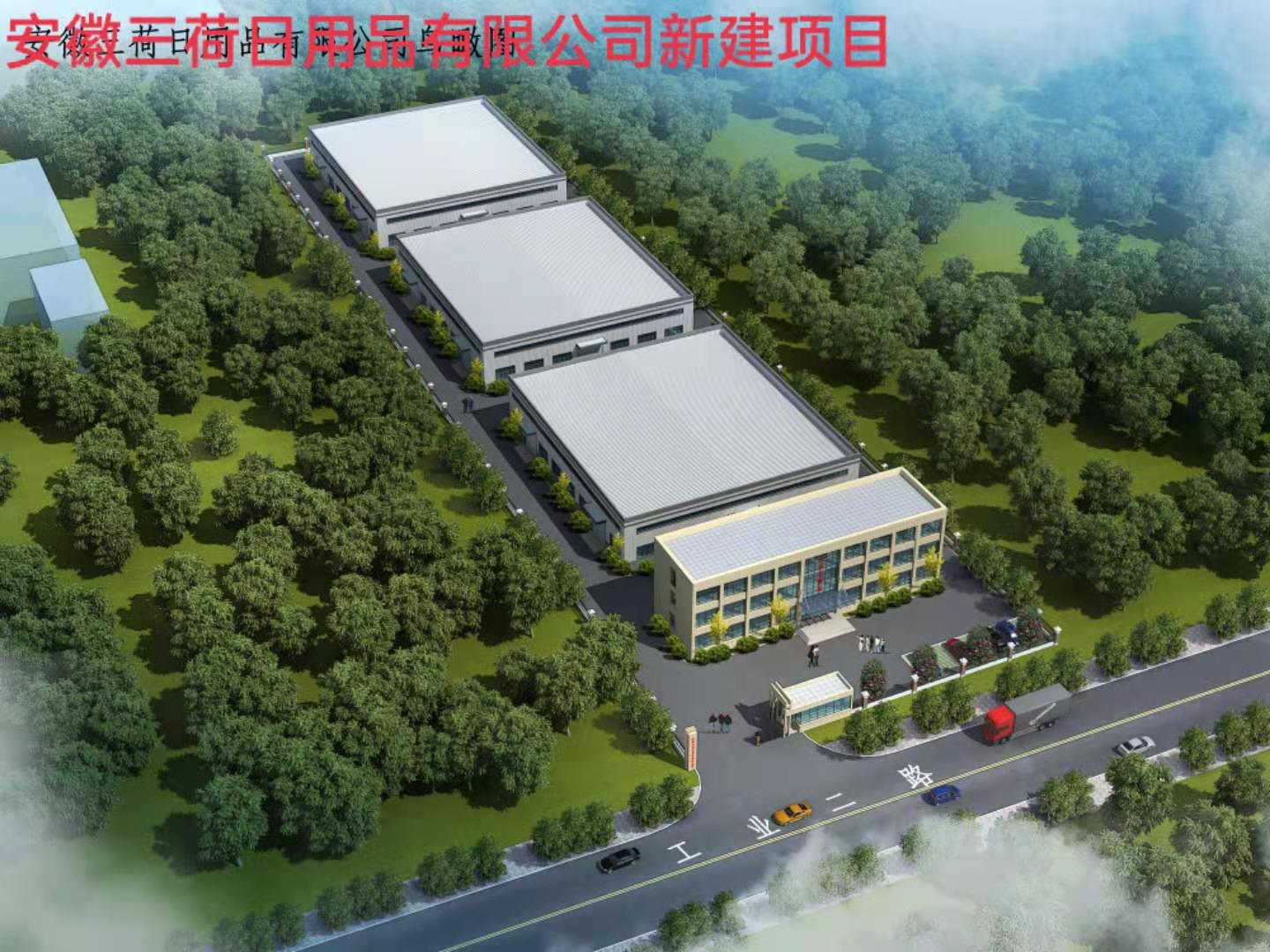 ������������Ʒ���޹�˾�½��Ŀ