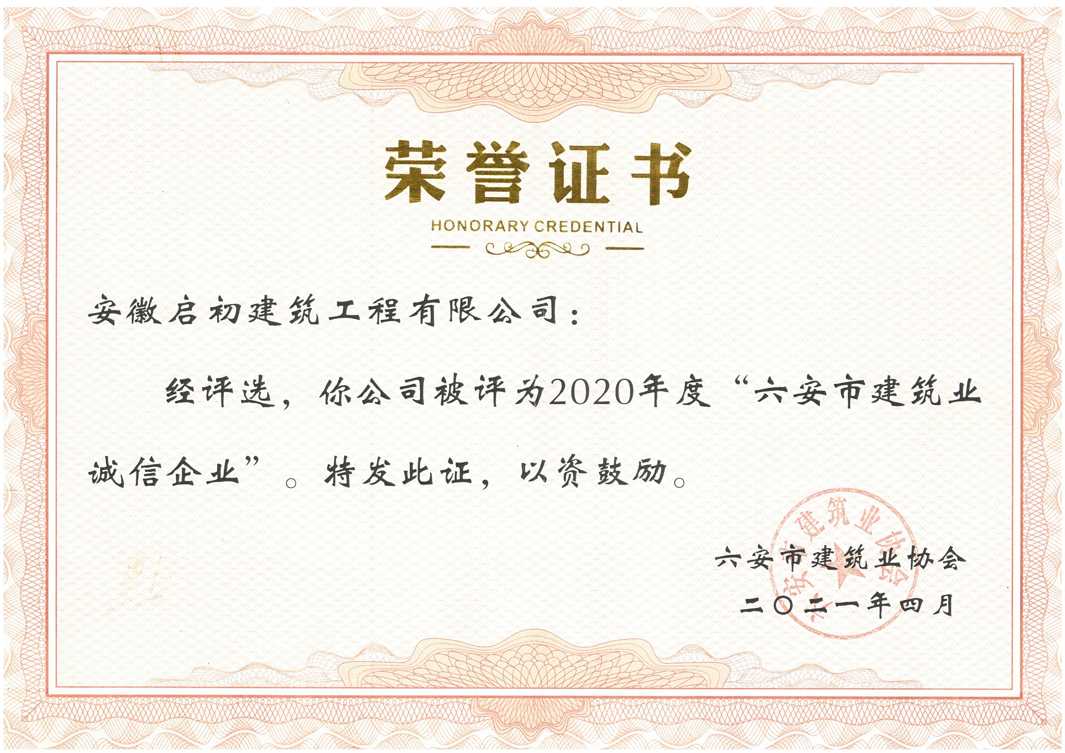 2020��������н����I�\����I