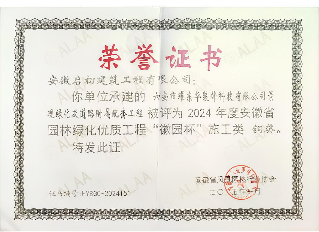 2025.1����ʡ��(y��u)�|(zh��)��(ji��ng)����?q��ng)@����